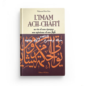 L'Imam Ach-Châfi'î , sa vie et son époque , ses opinions et son fiqh - Editions Al Qalam