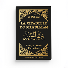 Charger l&#39;image dans la galerie, LA CITADELLE DU MUSULMAN - SA‘ÎD AL-QAHTÂNÎ - FRANÇAIS - ARABE - PHONÉTIQUE
