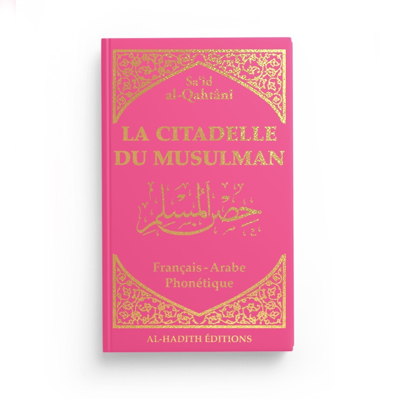 LA CITADELLE DU MUSULMAN - SA‘ÎD AL-QAHTÂNÎ - FRANÇAIS - ARABE - PHONÉTIQUE ROSE