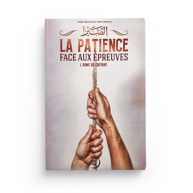 La patience face aux épreuves - L'arme du croyant