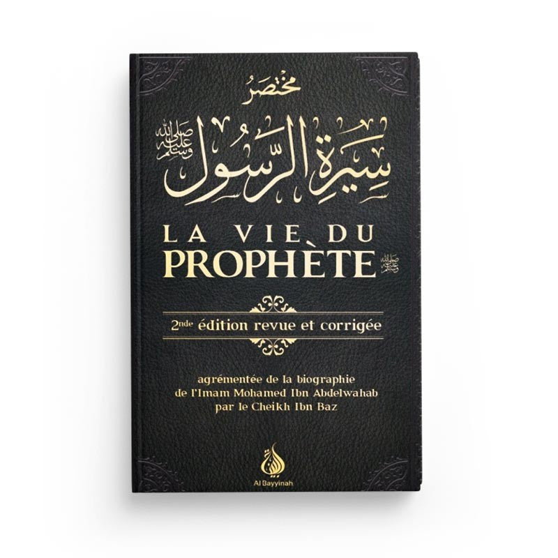 La vie du prophète - 2ème édition revue et corrigée