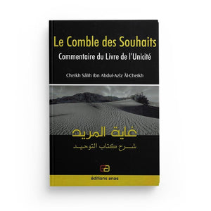 LE COMBLE DES SOUHAITS COMMENTAIRE DU LIVRE DE L'UNICITÉ - SOUPLE - SÂLIH ÂL-CHEIKH - EDITIONS ANAS (couverture souple)