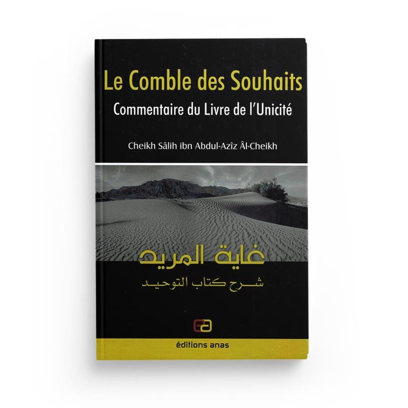 Le Comble Des Souhaits : Commentaire Du Livre De L'Unicité (10ème Édition) - Edition Anas (Couverture cartonné)