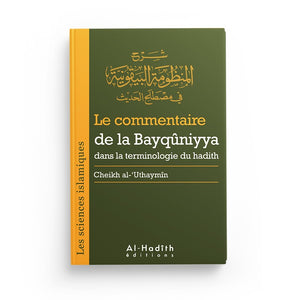 Le commentaire de la Bayqûniyya - Sheikh al-'Uthaymin (collection trésors du patrimoine)