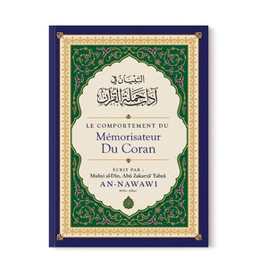 Le Comportement Du Mémorisateur Du Coran, De Muhyi Al-Dîn Abu Zakaryâ' Yahyâ AN-NAWAWI