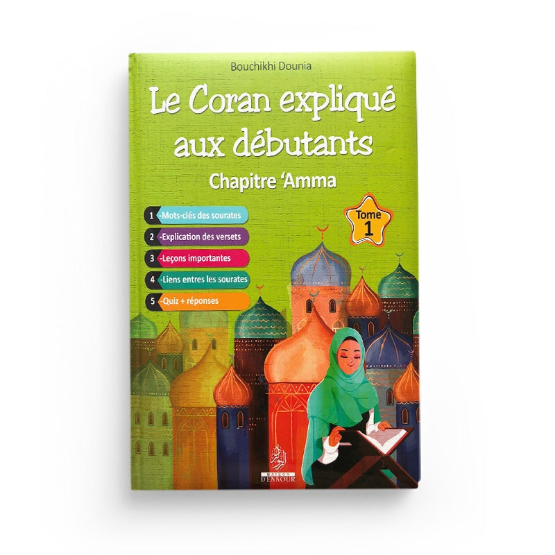 LE CORAN EXPLIQUÉ AUX DÉBUTANTS CHAPITRE 'AMMA - TOME 1