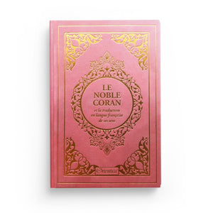 Le Noble Coran et la traduction en langue française de ses sens (bilingue français/arabe) - Edition de luxe couverture cartonnée en daim rose clair dorée