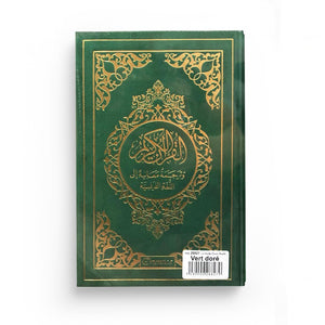 Le Noble Coran et la traduction en langue française de ses sens (bilingue français/arabe) - Edition de luxe couverture cartonnée en daim couleur Vert dorée