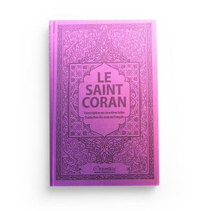 Le Saint Coran - (Phonétique/ français/arabe) - couverture cartonnée en daim couleur mauve-violet