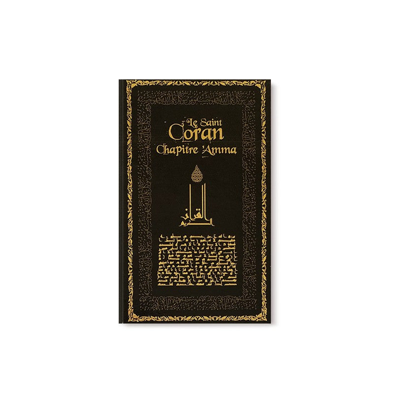 Chapitre AMMA Poche - SOUPLE - Fr/Ar/Phonétique - (NOIR)