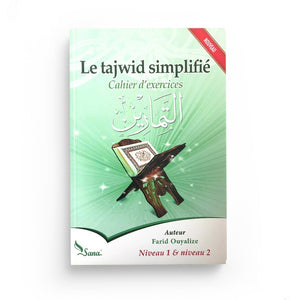 Le Tajwid Simplifié : Cahier D'exercices, Niveaux 1 & 2, De Farid Ouyalize