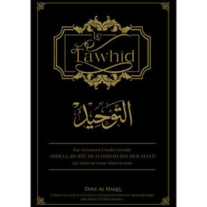 Le Tawhid - Cheikh Abdullah Ibn Muhammad Ibn Houmayd - Edition Dine Al Haqq