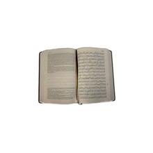 Charger l&#39;image dans la galerie, Le CORAN Et La Traduction Du Sens De Ses Versets (Arabe-Français), Éditions Tawbah couverture souple
