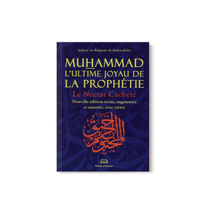 Le Nectar Cacheté - Muhammad l'ultime joyau de la prophétie - Nouvelle édition (Format de Poche)