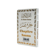 Charger l&#39;image dans la galerie, Le Saint Coran - Chapitre Amma (Jouz&#39; &#39;Ammâ / Hizb Sabih) français-arabe-phonétique - Couverture blanche
