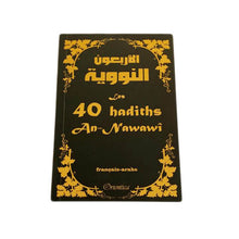 Charger l&#39;image dans la galerie, Les 40 hadiths an-Nawawî (Hadith bilingue français/arabe) - Couverture noire dorée
