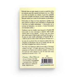Les invocations authentiques pour l'enfant musulman - Invocations illustrées tirées du Coran et de la Sunna
