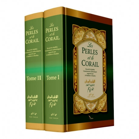 Les Perles et le Corail en 2 volumes - Arabe - Français - Mouhammad Fou’âd Abdelbâqî