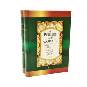 Les Perles et le Corail en 2 volumes - Arabe - Français - Mouhammad Fou’âd Abdelbâqî