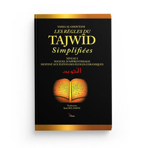 Les règles du Tajwîd simplifiées - Niveau 1 - Yahia Al Ghoutani