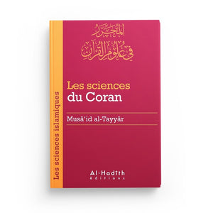 Les sciences du Coran - Musâ‘id al-Tayyâr (collection sciences islamiques)