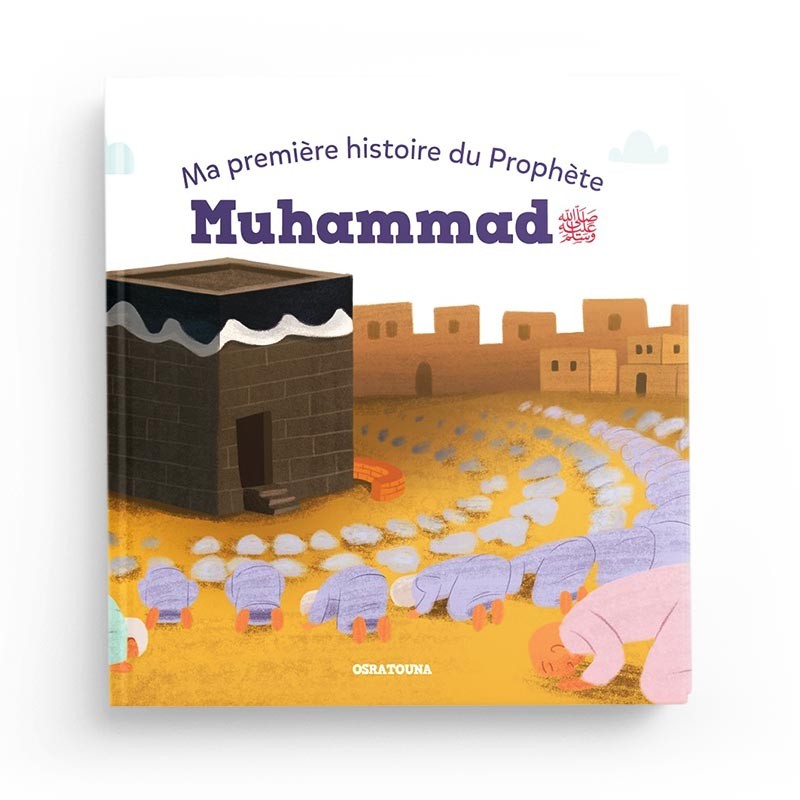 Ma Première Histoire Du Prophète Muhammad