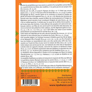 Mohammad dans la Bible et Jésus dans le Coran