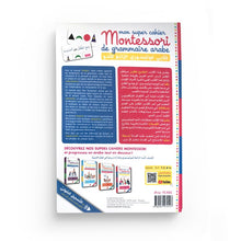 Charger l&#39;image dans la galerie, Mon super cahier Montessori de grammaire arabe
