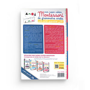 Mon super cahier Montessori de grammaire arabe