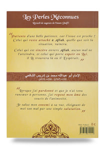 Les Perles Méconnues