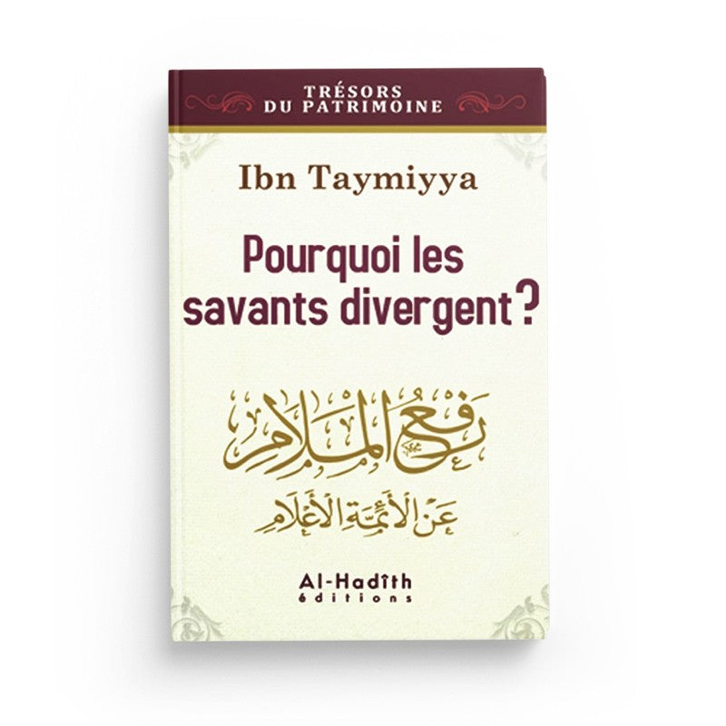Pourquoi les savants divergent ? - Ibn Taymiyya