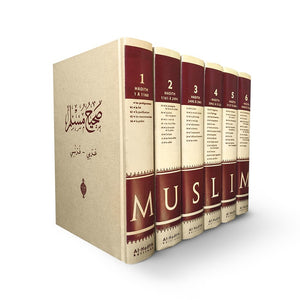 Sahih Muslim, version intégrale 6 volumes - Imam Muslim - Editions al-Hadîth