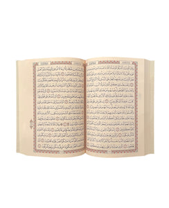 Le Saint Coran version arabe (Lecture Hafs) de luxe avec couverture en daim blanc