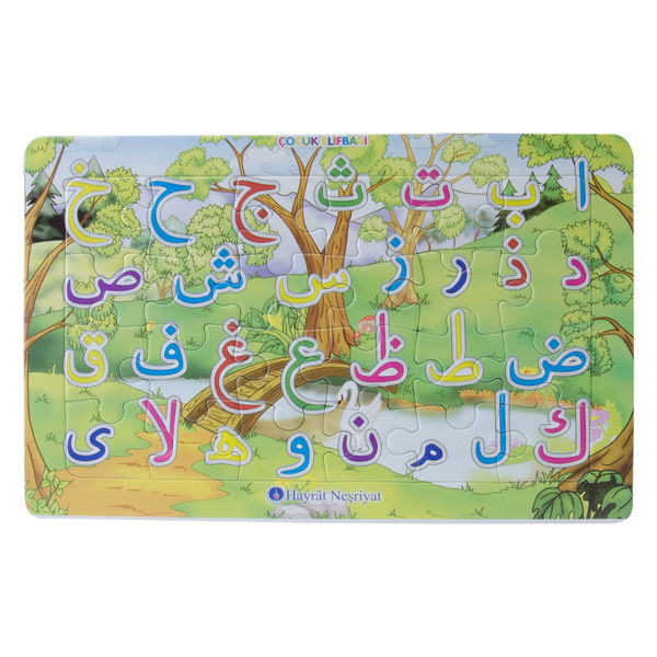 Puzzle enfant alphabet