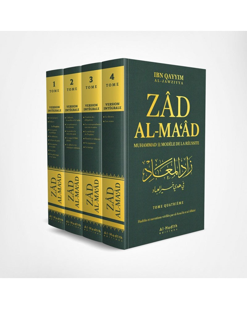 Zad al-ma‘ad - Ibn Qayyim al-Jawziyya - version intégrale